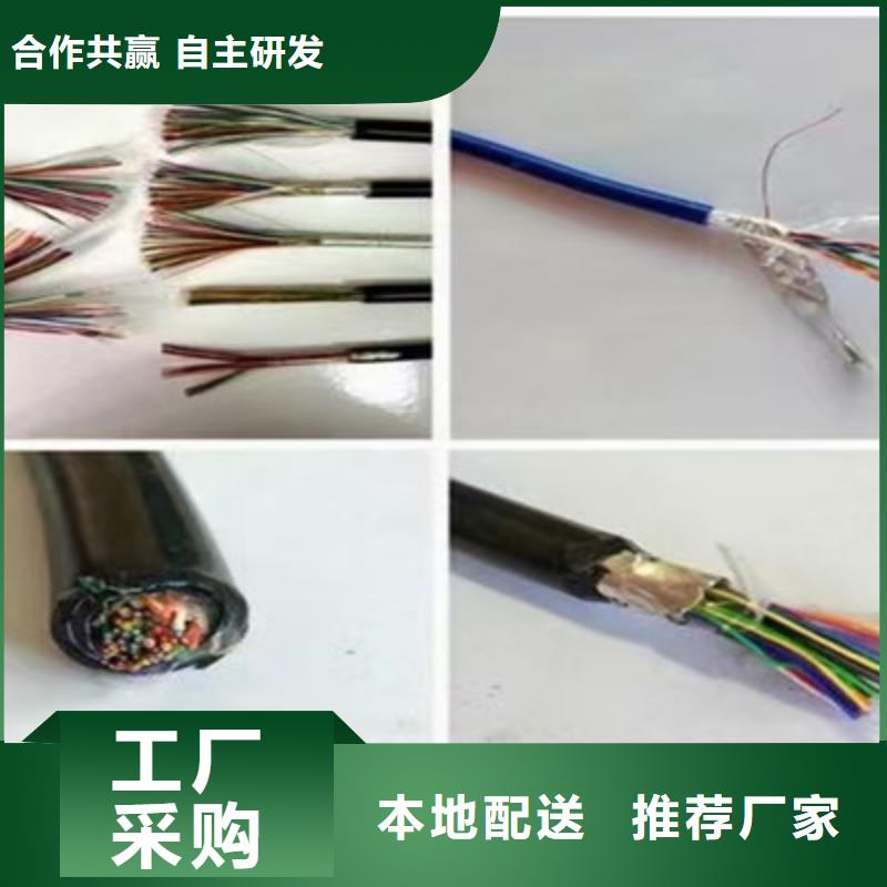 計(jì)算機(jī)電纜,信號(hào)電纜用心制作現(xiàn)貨齊全售后無(wú)憂