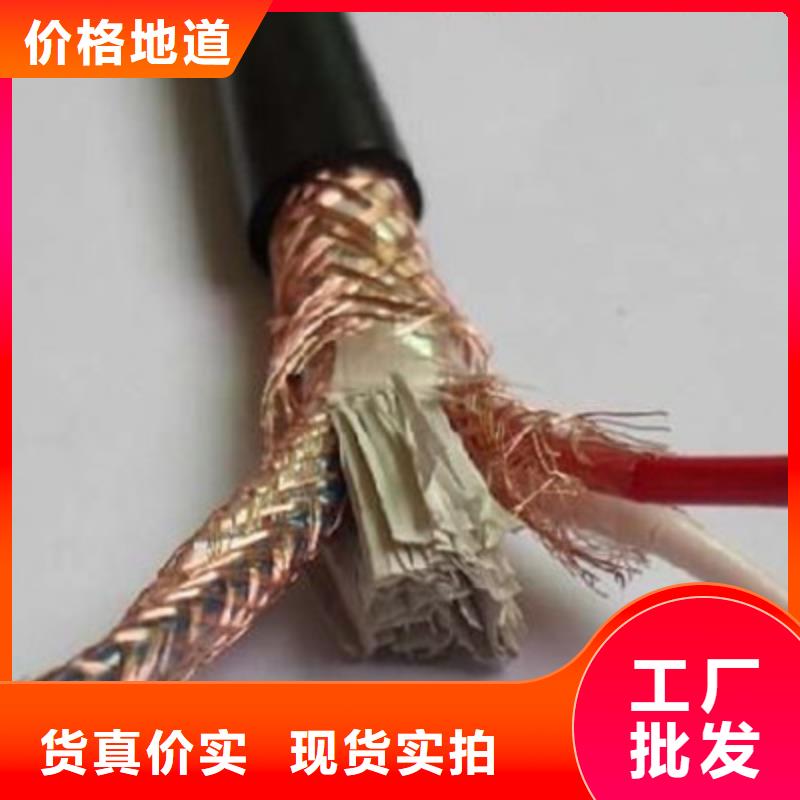 ZR-DJYJPVR阻燃计算机电缆推荐厂家用心做好细节