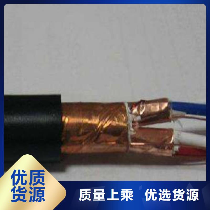 NH-DJYPCV耐火计算机电缆3X0.75实拍品质保障