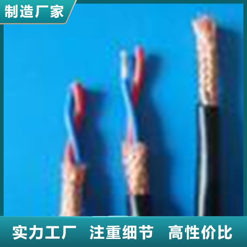 计算机电缆煤矿用阻燃控制电缆品质商家生产厂家