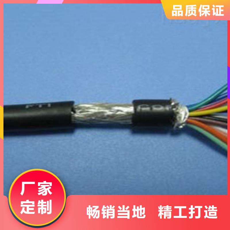 ZR-KYJV阻燃控制電纜16X2.5全國發(fā)貨