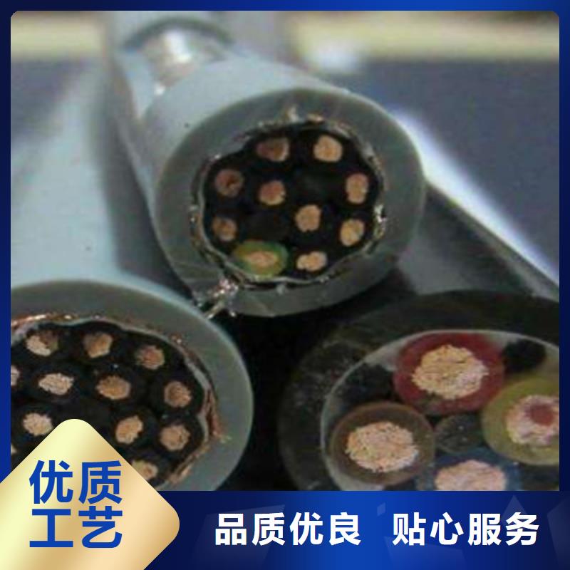 控制電纜通信電纜種類豐富商家