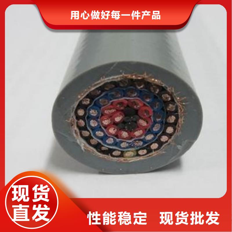 控制電纜【阻燃電纜廠家】廠家直銷直供現(xiàn)貨充足