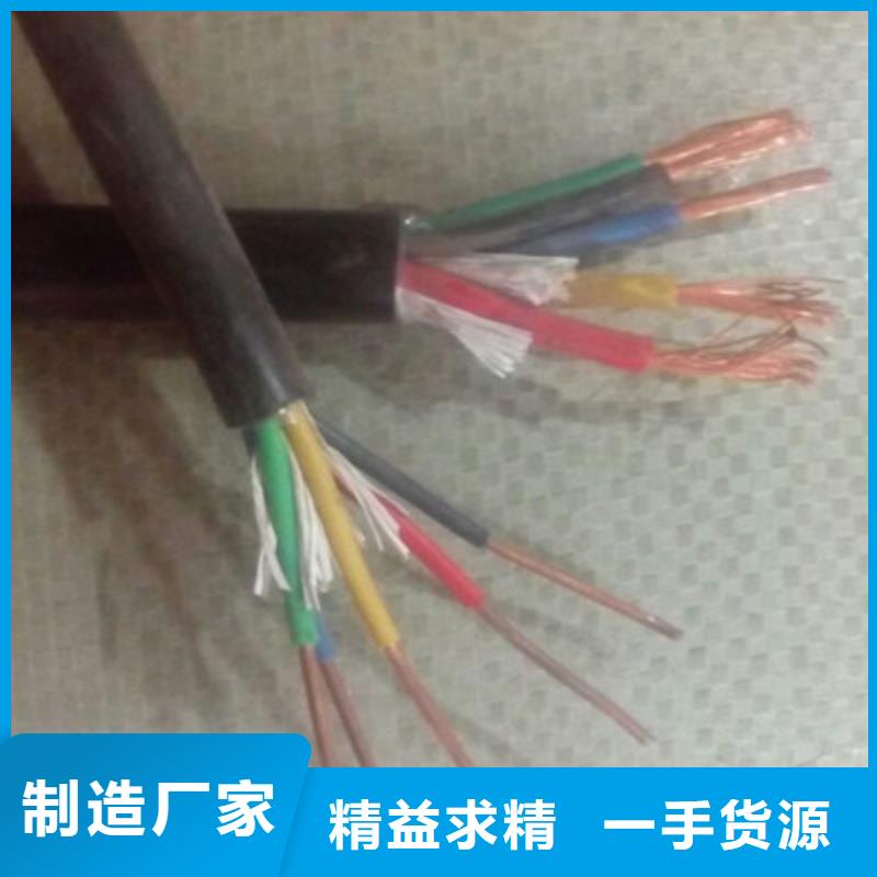 礦用控制電纜【通信電纜】高標準高品質極速發(fā)貨