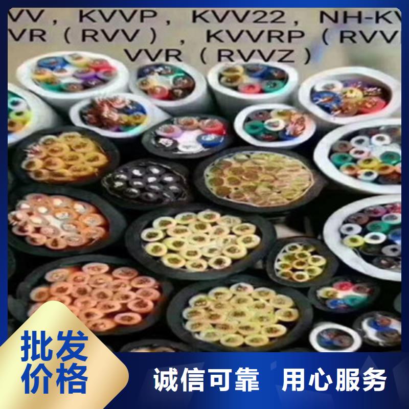 MKYJV矿用控制电缆源头厂家买的放心安兴用的舒心