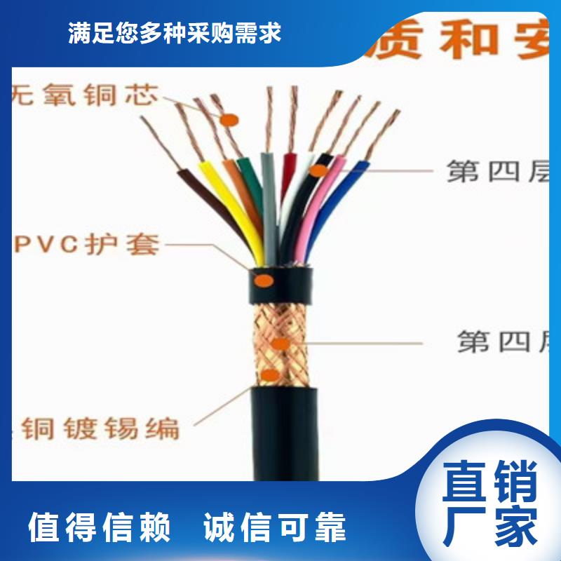 煤矿用控制电缆MKVVP2质量优优质工艺