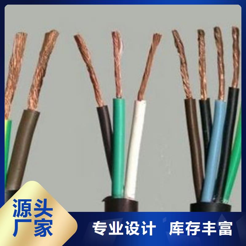 礦用控制電纜_【信號(hào)電纜】匠心工藝同城制造商