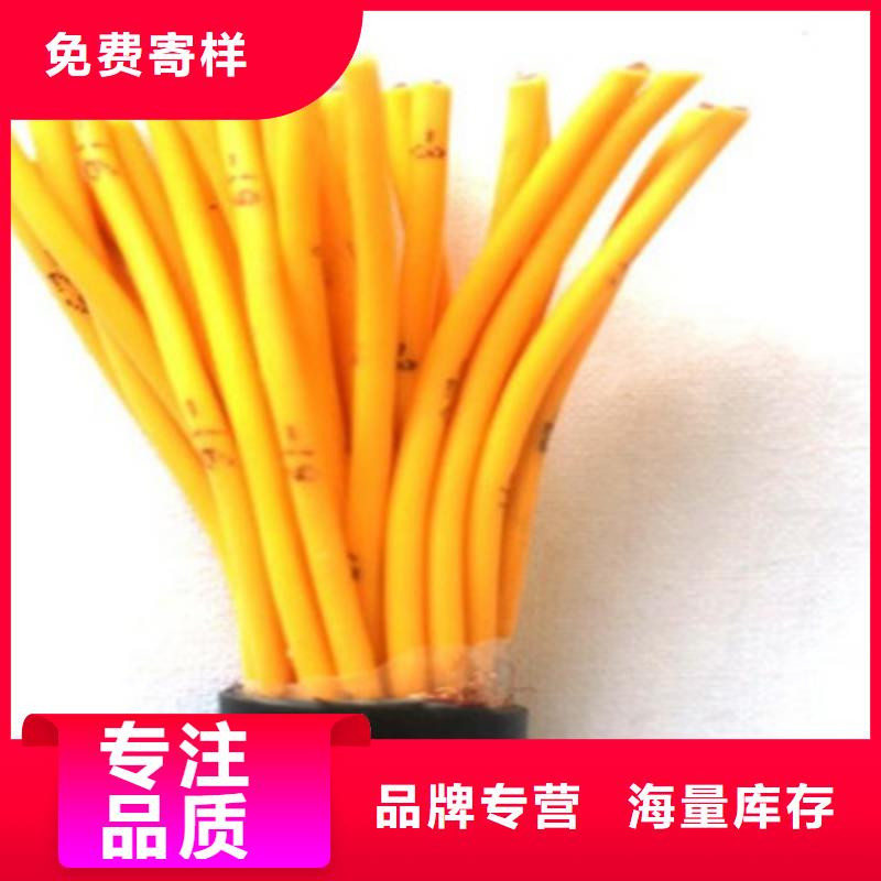 礦用控制電纜煤礦用阻燃控制電纜現(xiàn)貨快速采購本地生產(chǎn)商