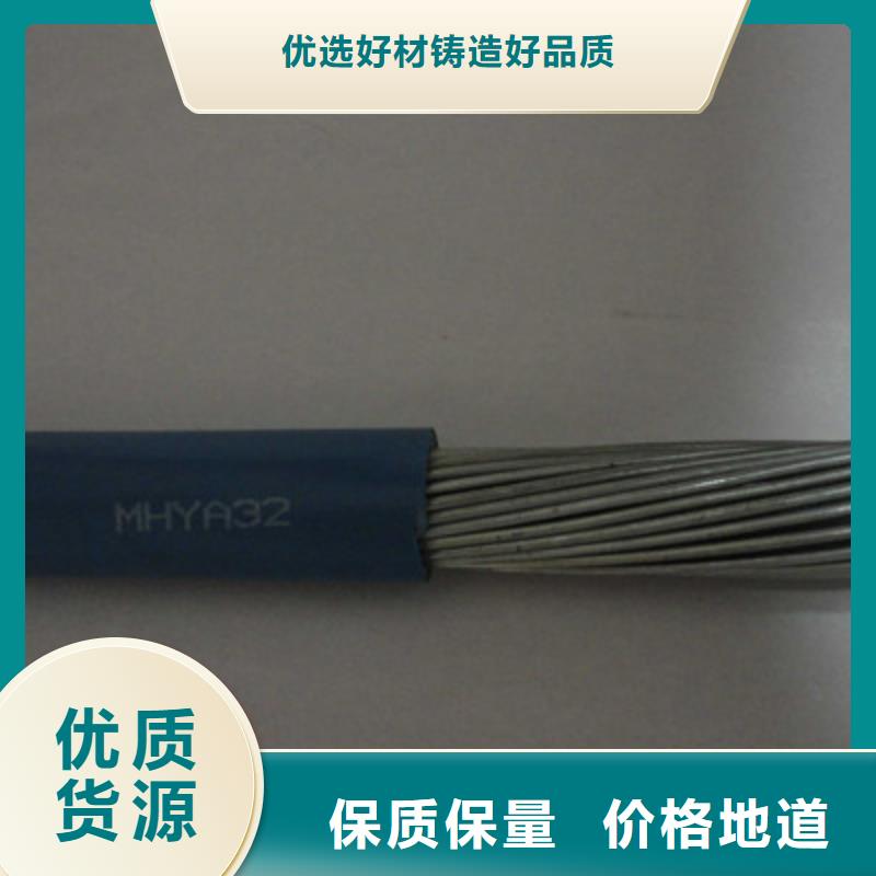 礦用通信電纜計(jì)算機(jī)電纜庫(kù)存量大同城制造商