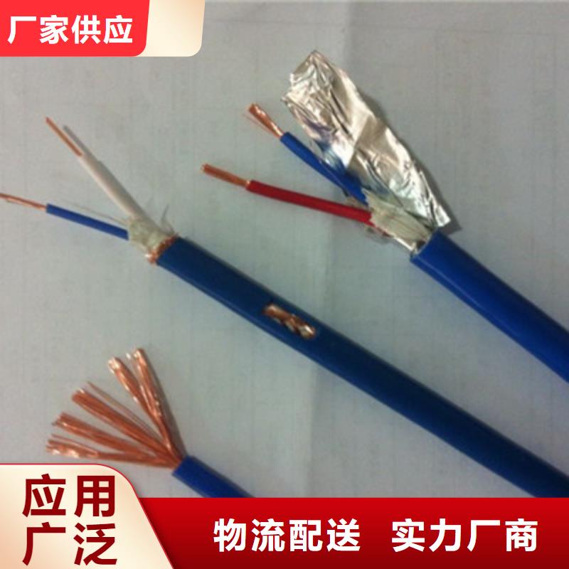 常州MHYV天聯(lián)牌礦用電話(huà)線(xiàn)30X2X0.9