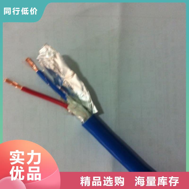 銅仁600對(duì)礦用通訊電纜來電咨詢