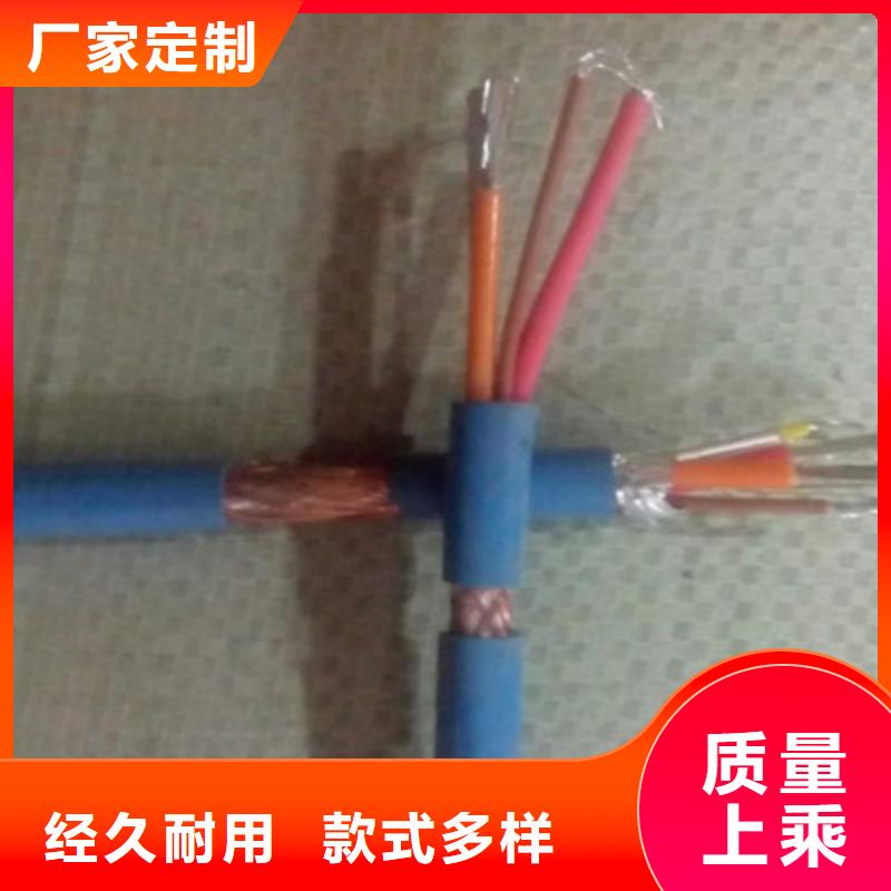 礦用通信電纜電纜生產(chǎn)廠家原廠制造貨源直銷
