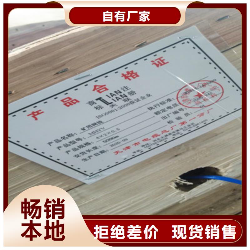 香港屏蔽礦用通信電纜MHYVRP5X2X1.0