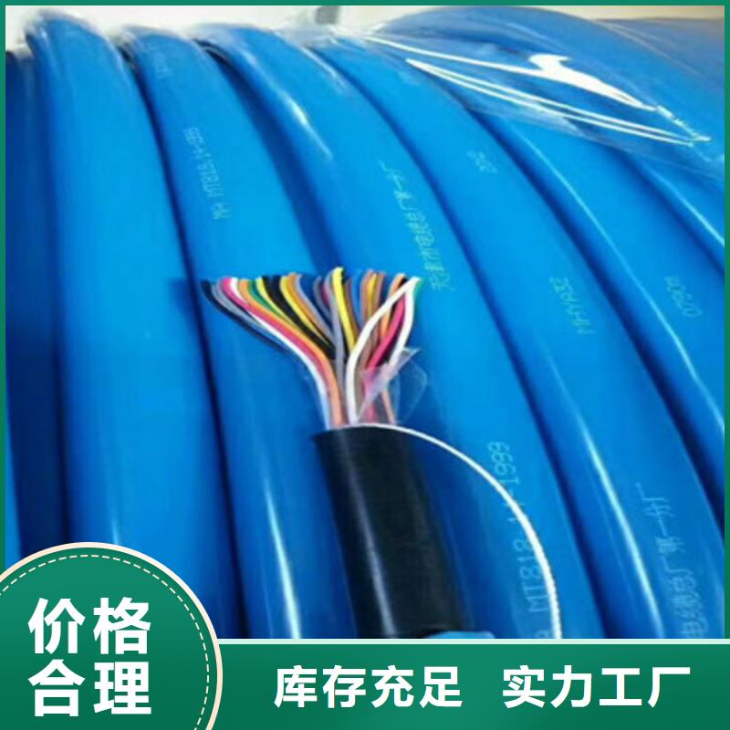 宿遷MHYVP礦用屏蔽通信電纜來廠考察