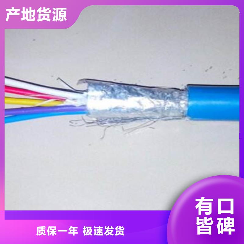 【礦用通信電纜】煤礦用阻燃通信電纜專(zhuān)業(yè)生產(chǎn)制造廠廠家十分靠譜