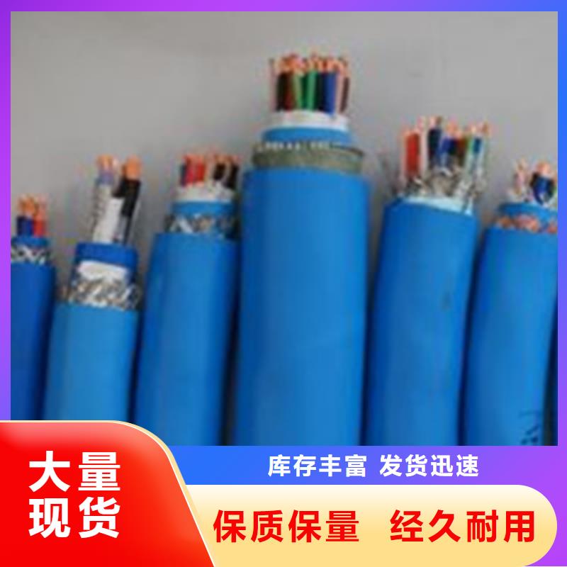 發(fā)貨及時的湛江礦用拉力電纜MHYBV 五芯帶插頭公司