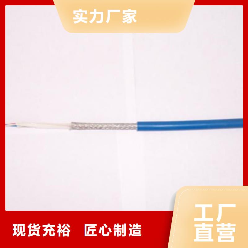 鶴壁600對(duì)礦用通訊電纜20X2X1.0