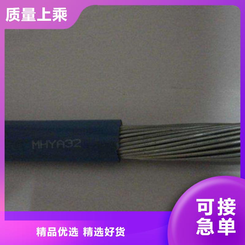 【礦用通信電纜電纜生產(chǎn)廠家?guī)齑娉渥恪烤x好貨