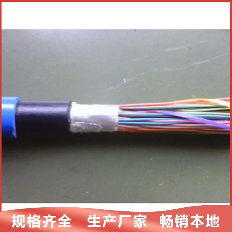 泉州礦用通信電纜通信電纜用心做品質(zhì)
