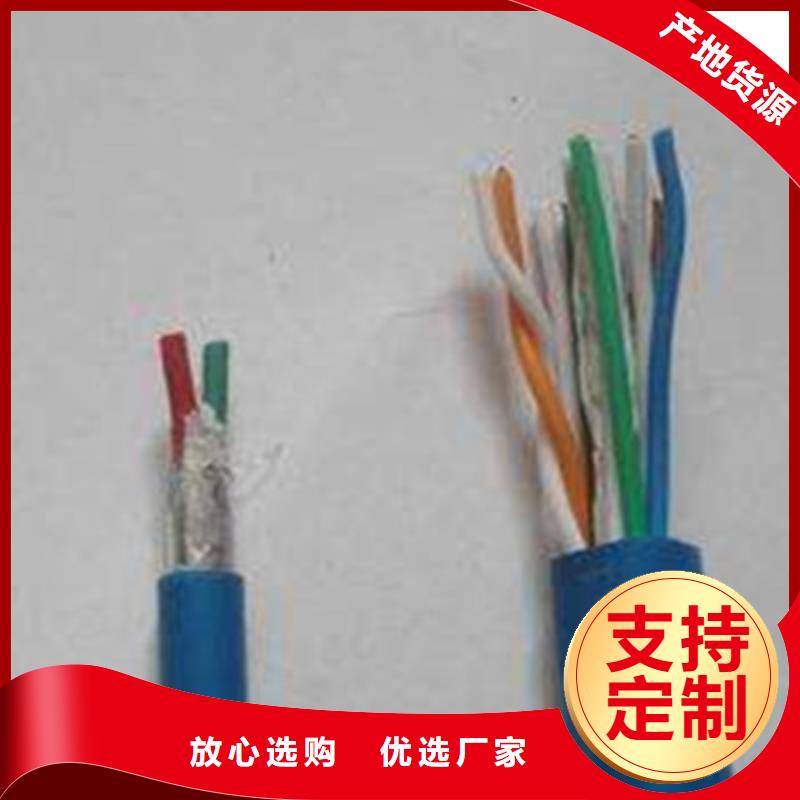 瓊中縣GJPFJV機(jī)房用低煙無(wú)鹵阻燃光纜8B