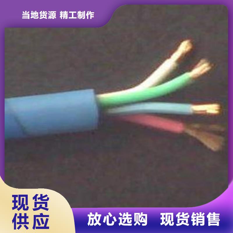 礦用信號(hào)電纜【屏蔽電纜】歡迎新老客戶垂詢?cè)O(shè)備齊全支持定制