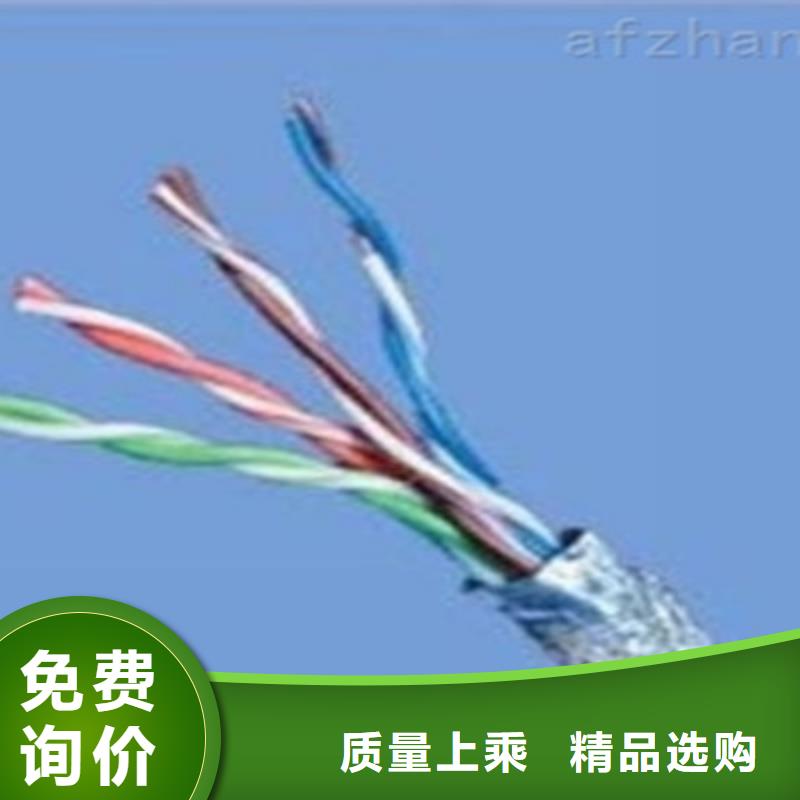 礦用信號(hào)電纜煤礦用阻燃通信電纜廠家案例當(dāng)?shù)厣a(chǎn)廠家