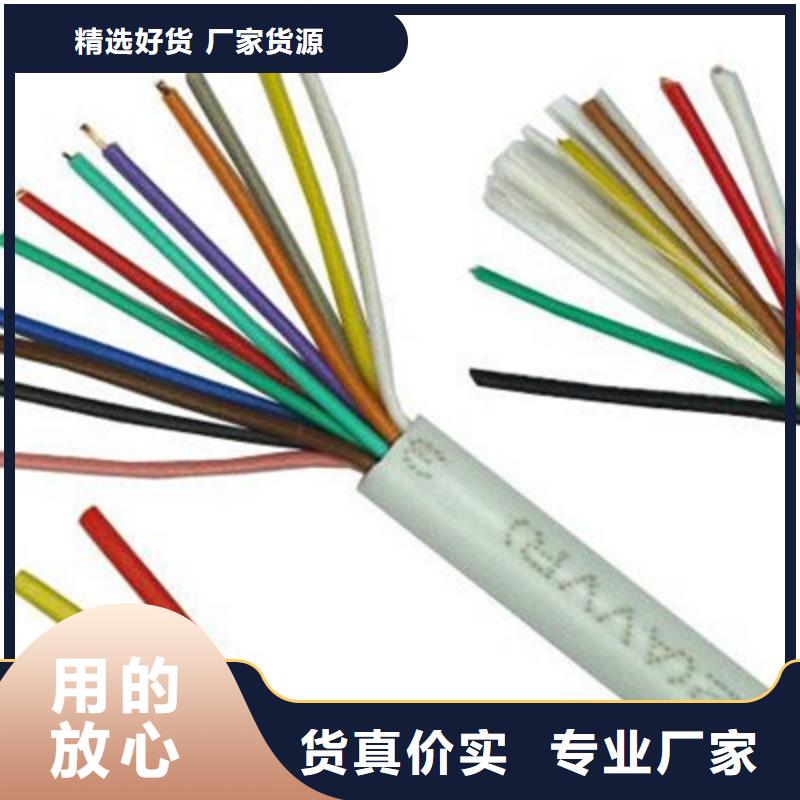 宿遷礦用主傳輸電纜PUYV31 1X8X7/0.37