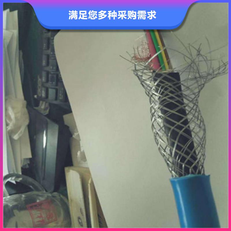 加強型礦用電話線MHYVRP  產(chǎn)品介紹為您提供一站式采購服務(wù)