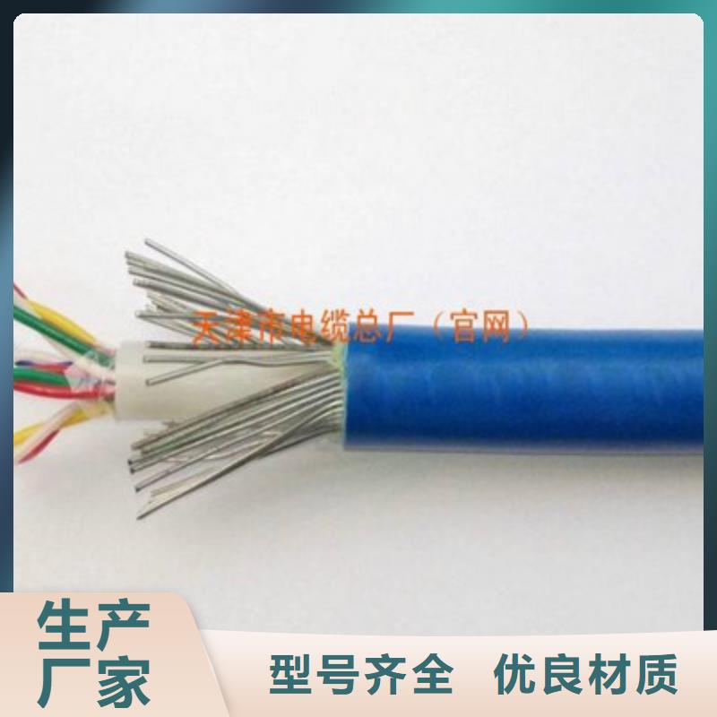 黃岡礦用信號(hào)電纜鐵路信號(hào)電纜支持批發(fā)零售