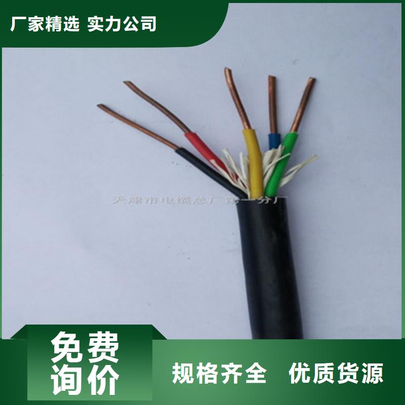 礦用傳感器信號(hào)電纜PUYVR 1X8X7/0.37源頭廠家