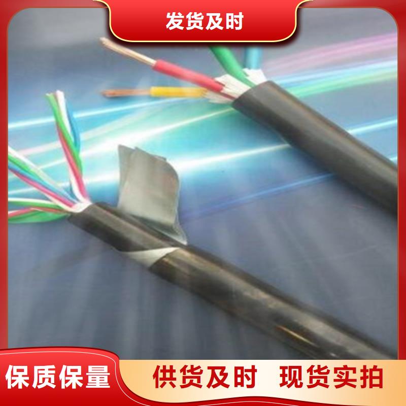 礦用信號(hào)電纜信號(hào)電纜批發(fā)供應(yīng)匠心制造