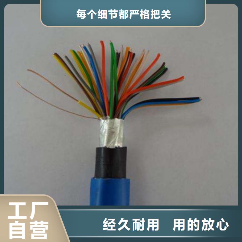 【礦用信號(hào)電纜信號(hào)電纜制造廠家】當(dāng)?shù)亟?jīng)銷商