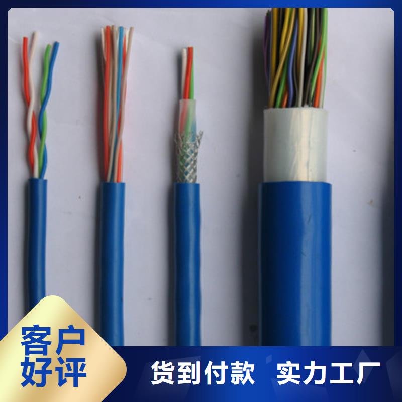 PUYVRP矿用传感器信号电缆10X2X7/0.37订制自营品质有保障