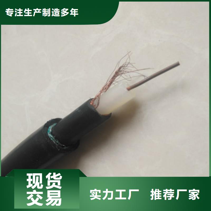 射频同轴电缆RG11型号齐全同城生产商