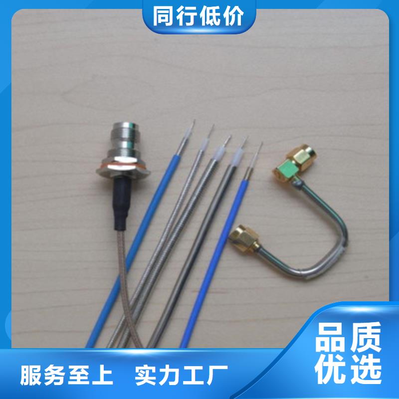 射頻同軸電纜,阻燃電纜廠家實(shí)力商家一手價(jià)格