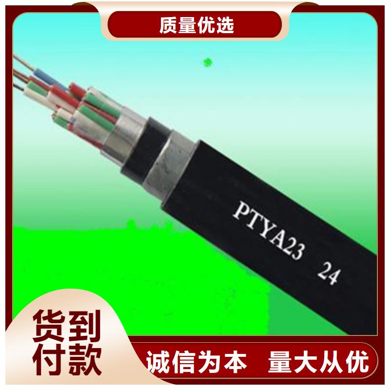 19芯信号线缆4X1.0好产品有口碑