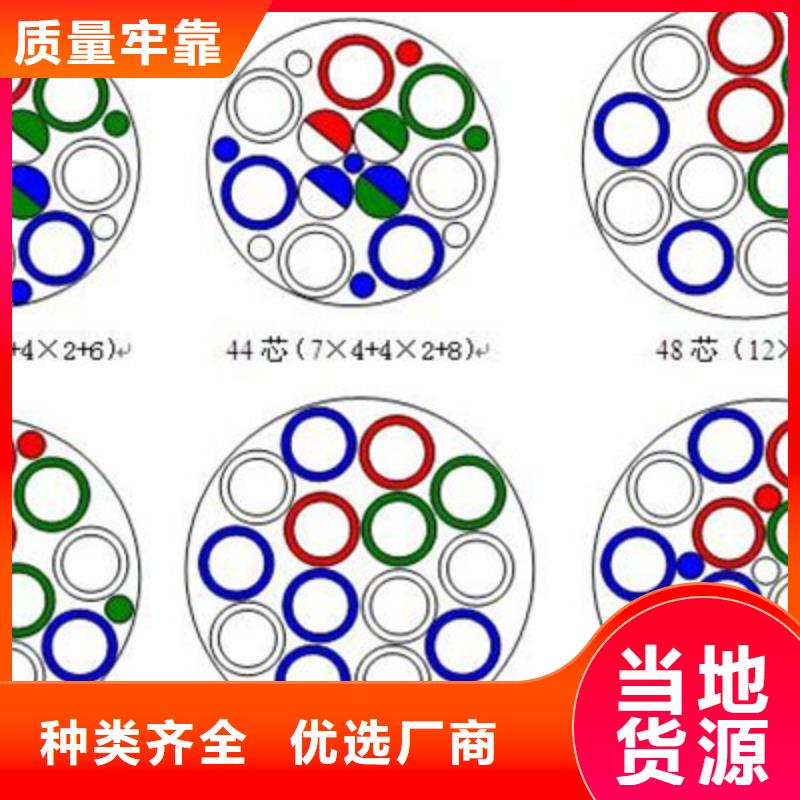 铁路信号电缆【煤矿用阻燃通信电缆】厂家直销值得选择自有生产工厂