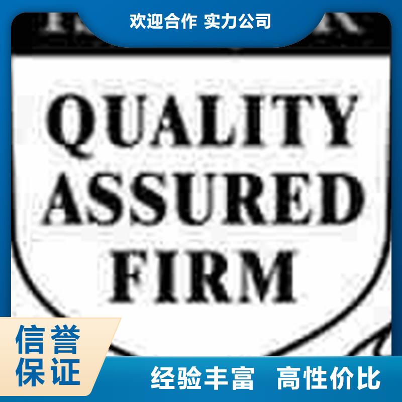 ISO45001认证网上可查吗投标可用价格透明