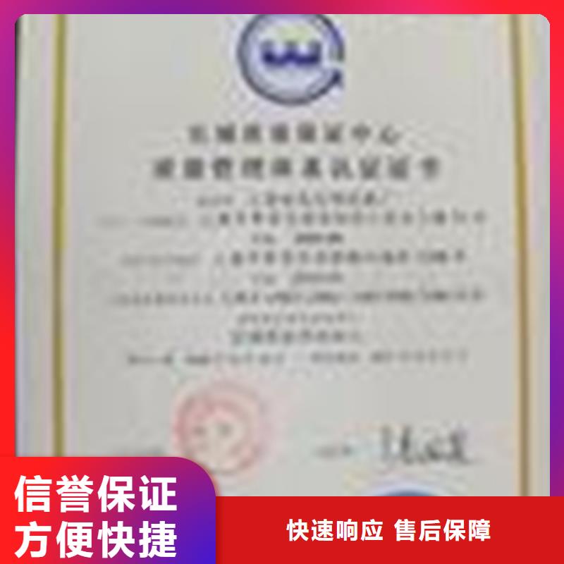 ISO15189认证公司不高高效