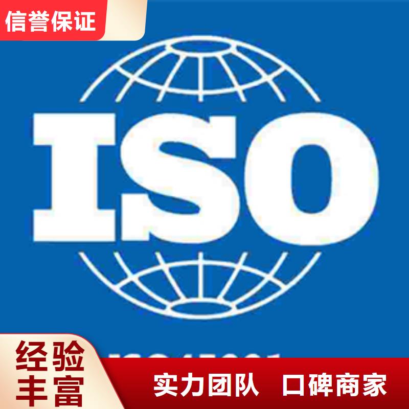 红河化工ISO认证本在公司如何办