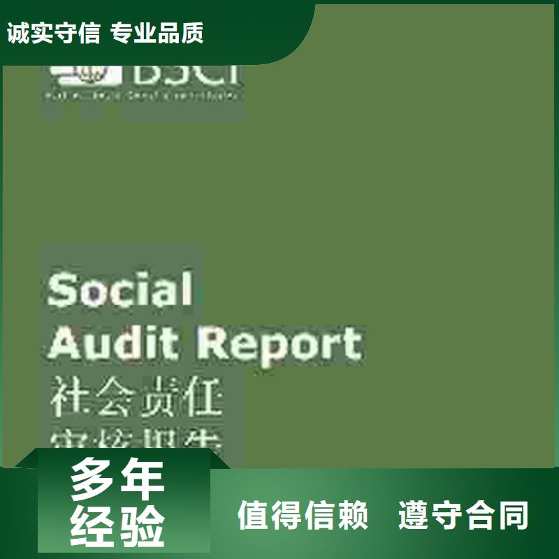 ISO50001认证机构不多讲究信誉