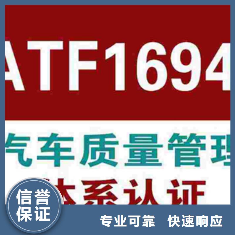 园岭街道ISO9001认证机构如何办短实力团队