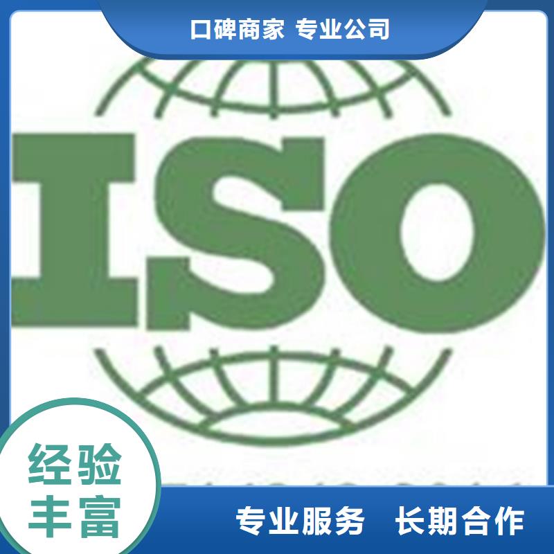 认证ISO9000认证信誉良好服务周到