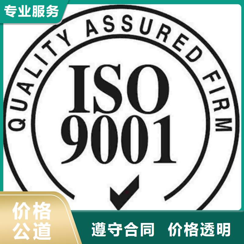 ISO50001能源认证价格多久省钱省时