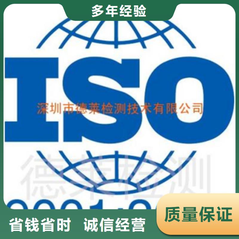 ISO50001能源体系认证本地发证公司技术精湛