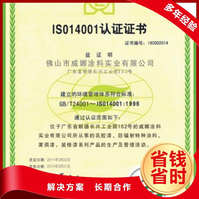 ISO27001认证费用有几家本地经销商