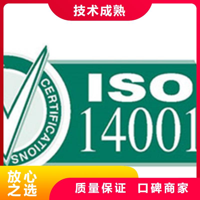 ISO9000认证周期不高专业可靠