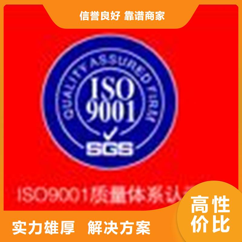 认证GJB9001C认证专业承接同城生产厂家