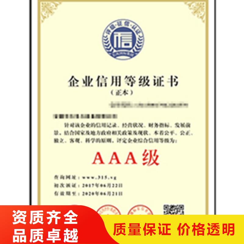 湖北省武汉青山ISO质量认证权威带标机构