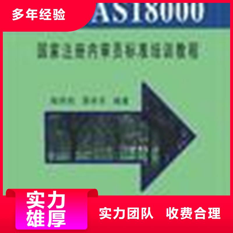 有机认证网上可查吗出证付款2024专业的团队